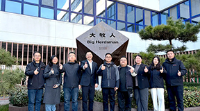 智領(lǐng)未來(lái)！國(guó)家生豬技術(shù)創(chuàng)新中心專(zhuān)家組蒞臨大牧人考察交流！
